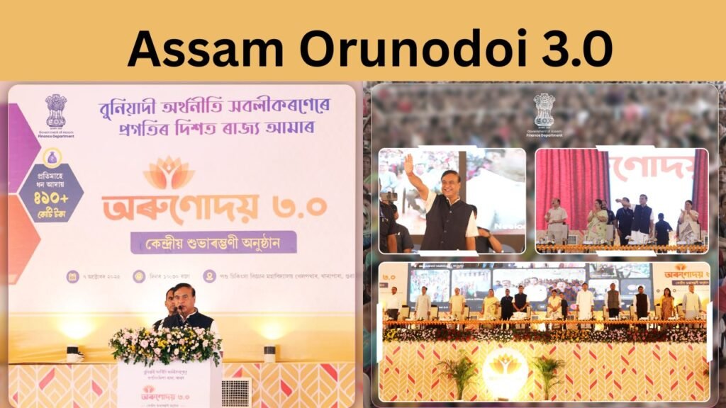 Assam Orunodoi 3.0