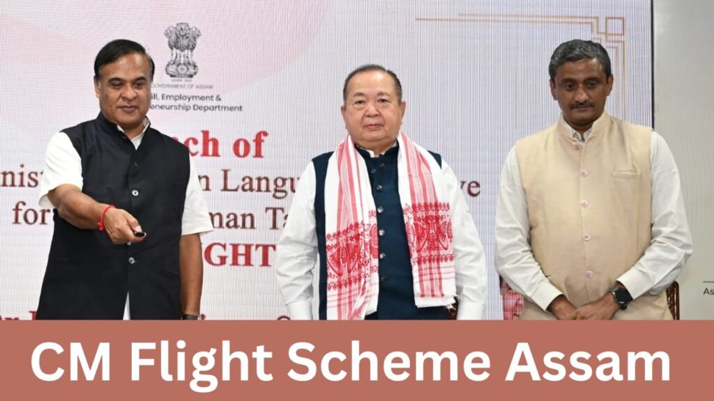 CM Flight Scheme Assam