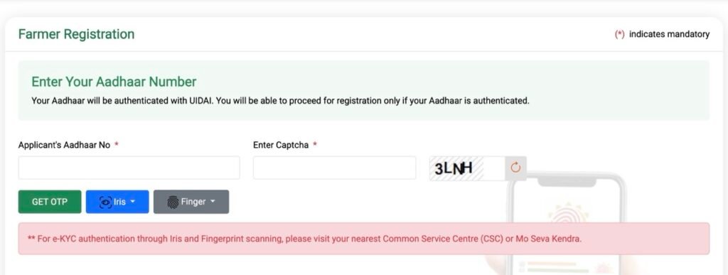 CM Kisan Odisha Farmer Registration