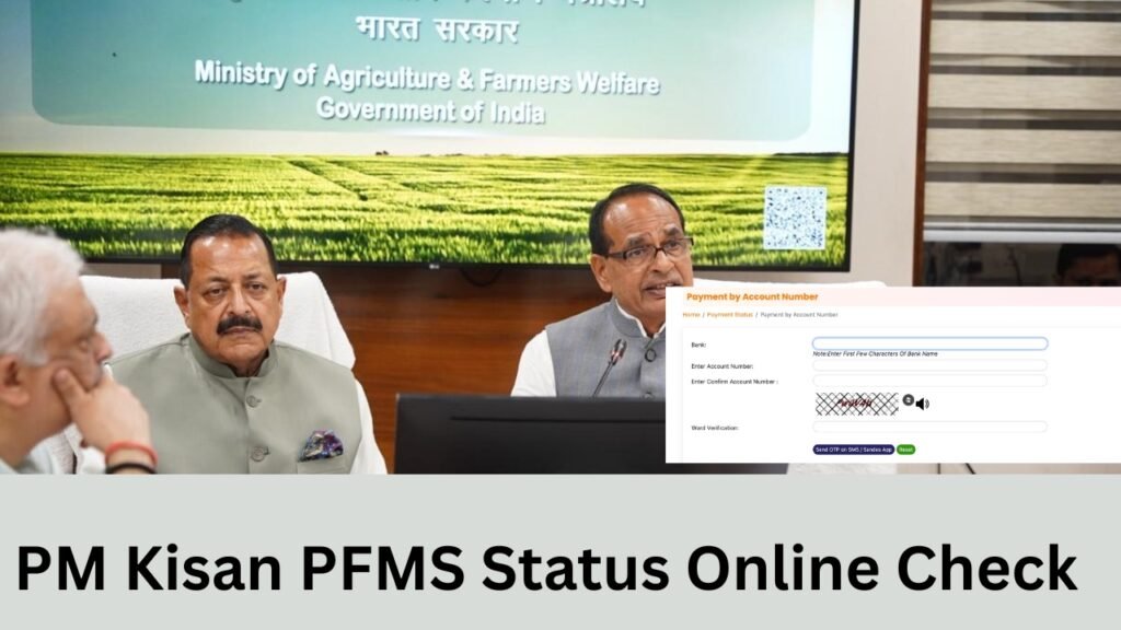 PM Kisan PFMS Status