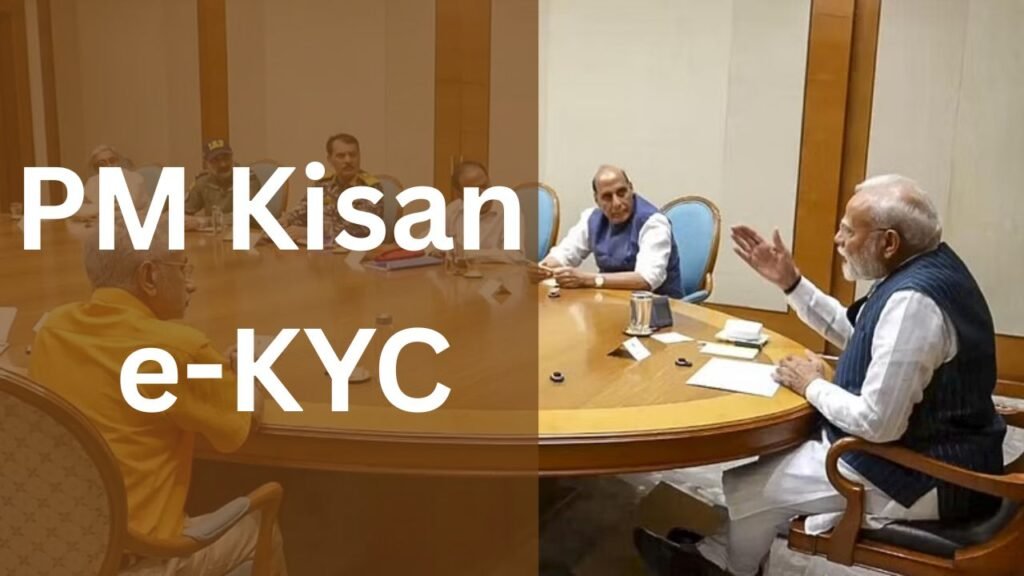 PM Kisan e-KYC