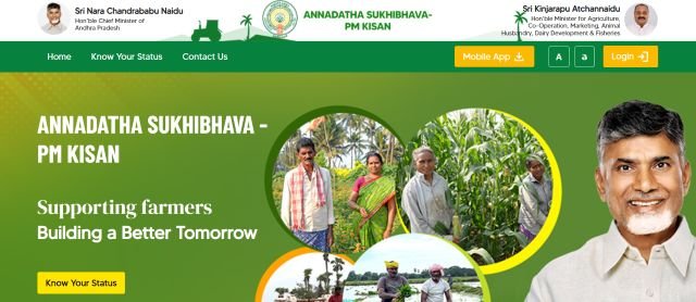 official Annadata Sukhibhava website