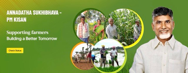 Annadata Sukhibhava Status