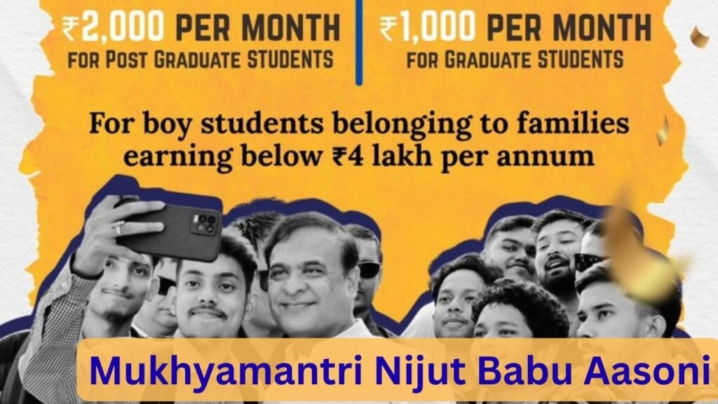 Mukhyamantri Nijut Babu Aasoni