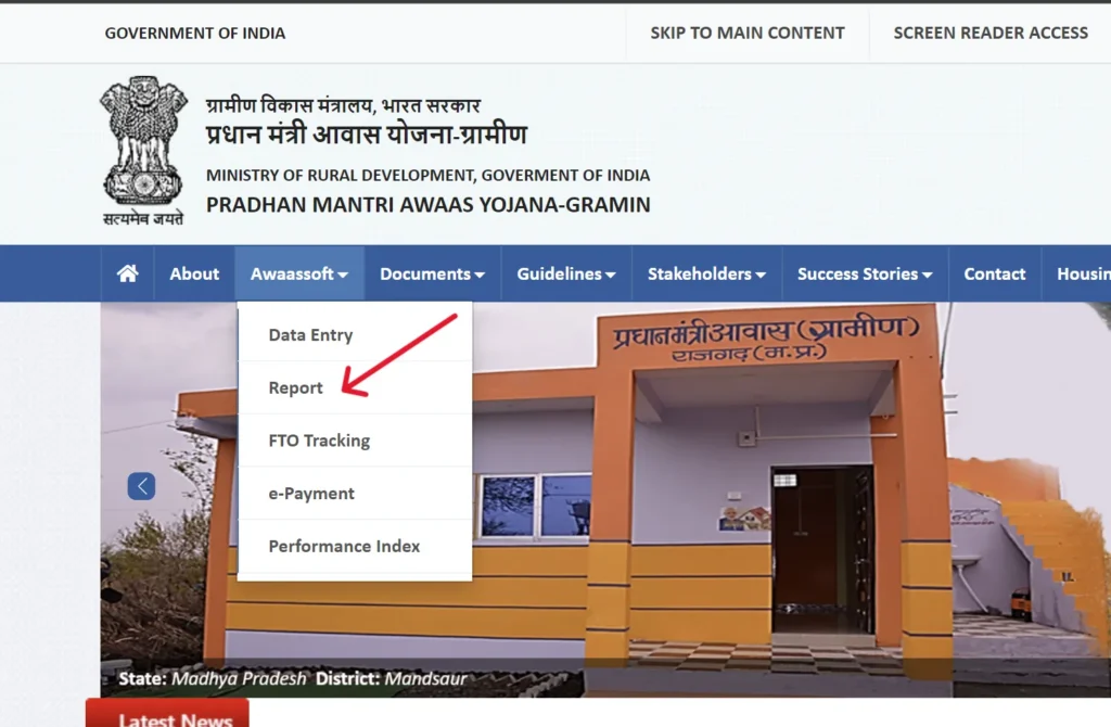 Odisha Awas Yojana List