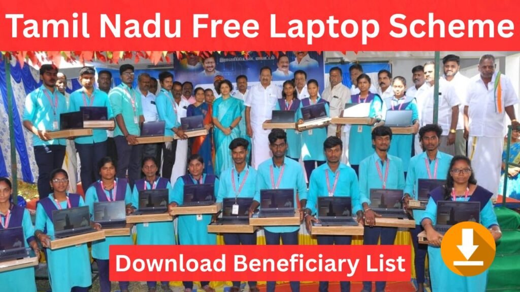 Tamil Nadu Free Laptop Scheme List
