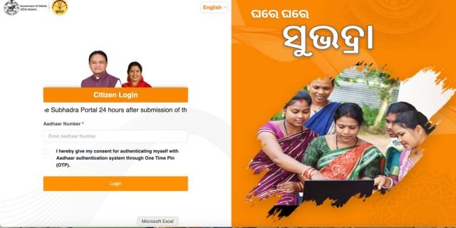 Subhadra Yojana Payment Status