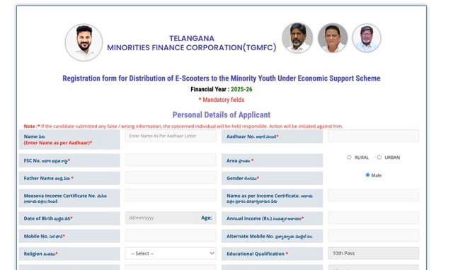 Telangana Free Scooty Scheme Apply Online