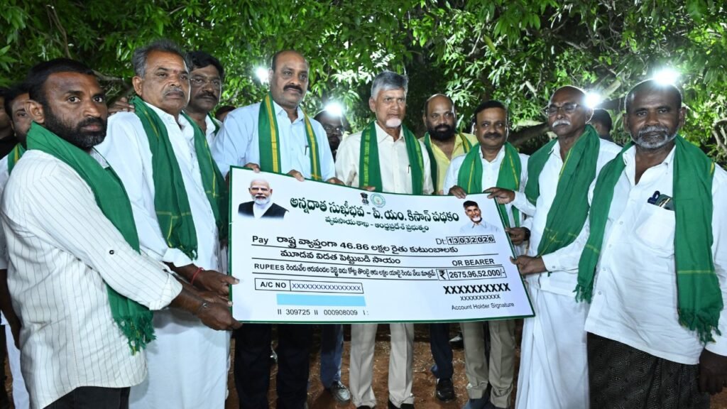 Annadata Sukhibhava Status 2026