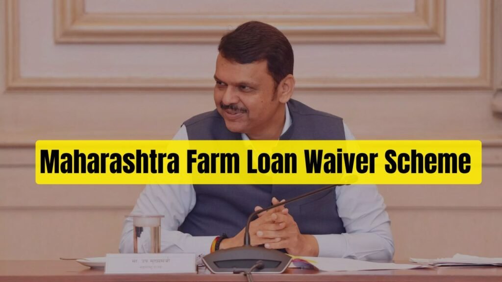 Maharashtra Farm Loan Waiver Scheme
