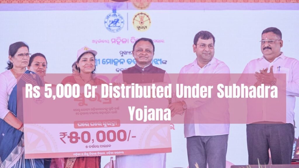 Subhadra Yojana Amount