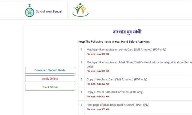 Yuva Sathi Check Status